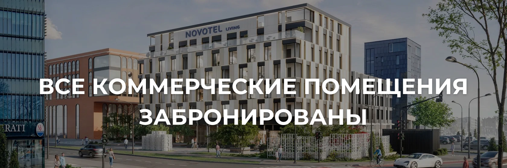 Nov_ru_1