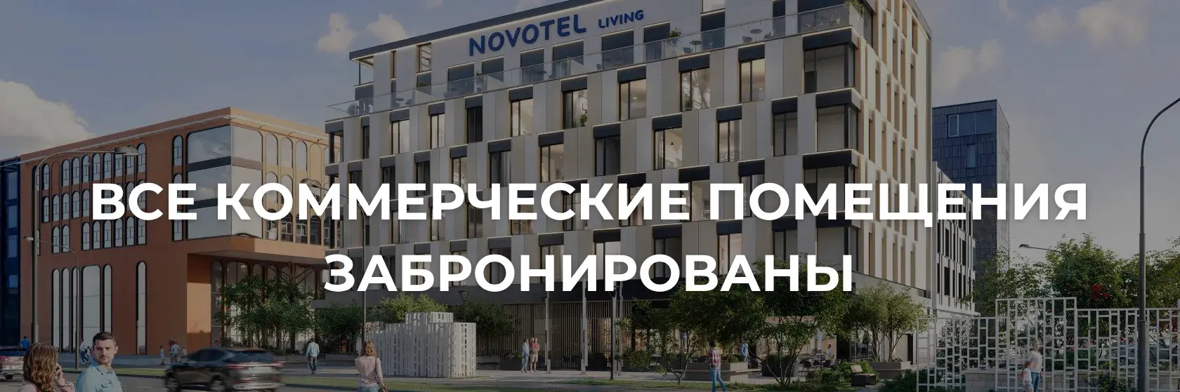 Nov_ru_4